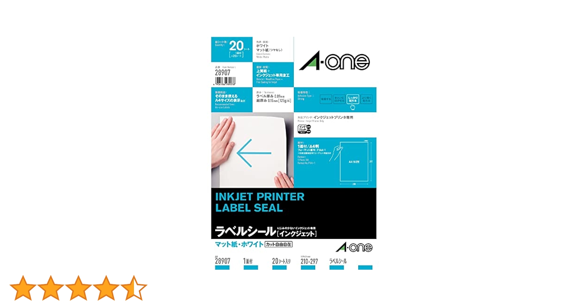 Amazon.co.jp: エーワン ラベルシール インクジェット A4